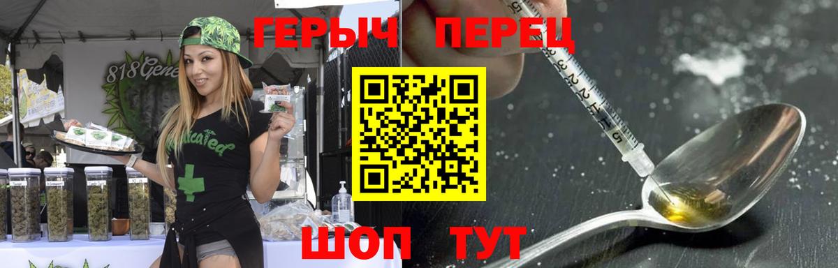 ГЕРОИН афганец Усолье-Сибирское