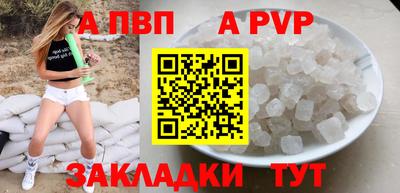 меф Новодвинск