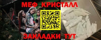 стаф Новозыбков