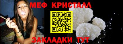стаф Новозыбков