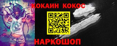 стаф Новозыбков