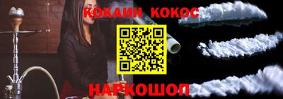 меф Новодвинск