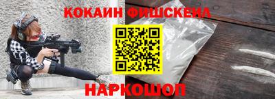 ECSTASY Новокубанск