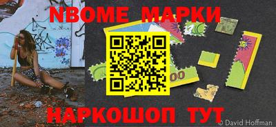 меф Новодвинск