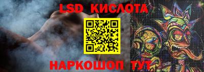 стаф Новозыбков