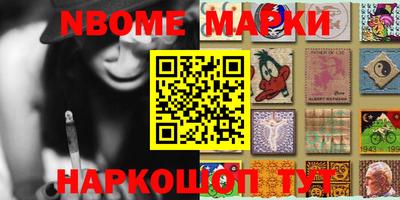 стаф Новозыбков