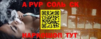 меф Новодвинск