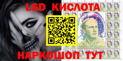 меф Новодвинск