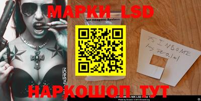меф Новодвинск