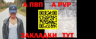 меф Новодвинск