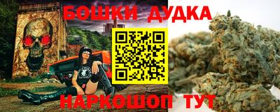 меф Новодвинск