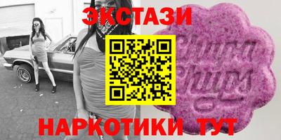 меф Новодвинск