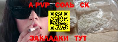 стаф Новозыбков