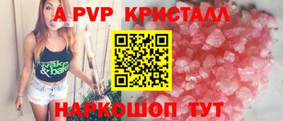 стаф Новозыбков