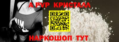 меф Новодвинск