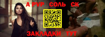 стаф Новозыбков