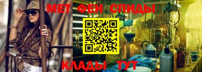 стаф Новозыбков