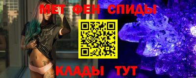 мефедрон мука Нарткала