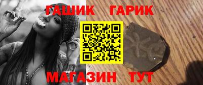 соль ск Нальчик