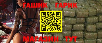 стаф Новозыбков