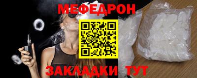 стаф Новозыбков