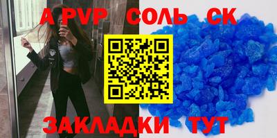 стаф Новозыбков