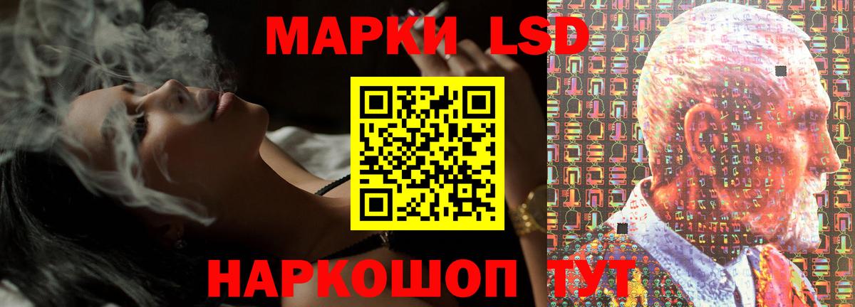 Лсд 25 экстази кислота  Вход с VPN  Лсд 25 экстази кислота  Усолье-Сибирское 