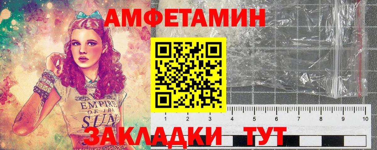 Метамфетамин мет  Вход с VPN  Усолье-Сибирское 