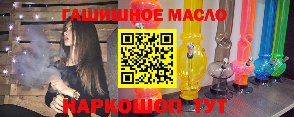 Дистиллят ТГК концентрат Усолье-Сибирское