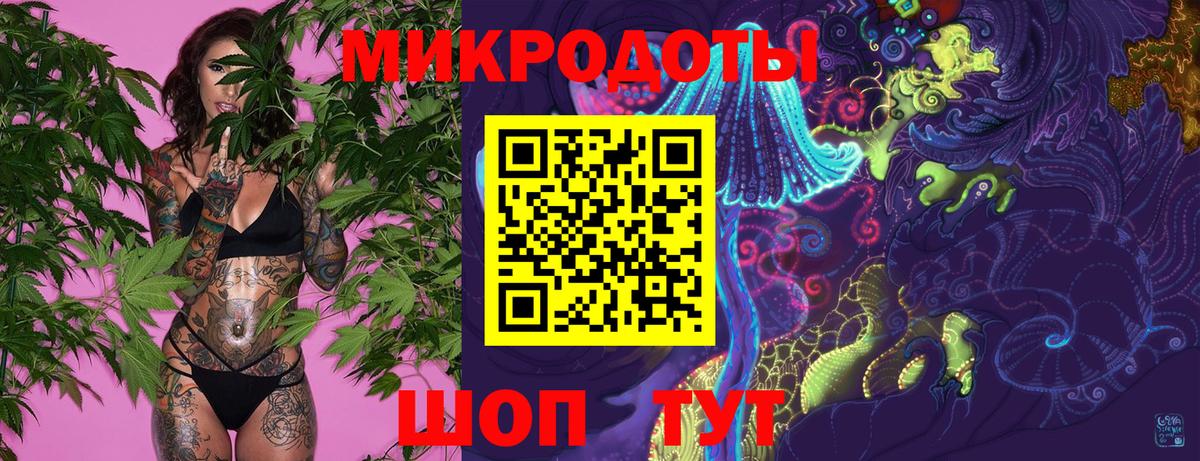 Галлюциногенные грибы Cubensis Усолье-Сибирское
