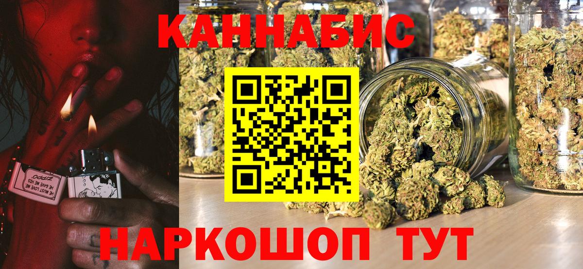 МАРИХУАНА Amnesia  Канабис VHQ  Бошки марихуана Amnesia  Вход с VPN  Усолье-Сибирское 